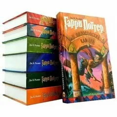 Гарри Поттер Комплект из 7 книг
