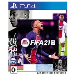 Игра для PlayStation