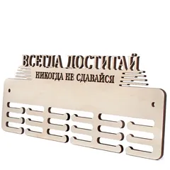 Медальница