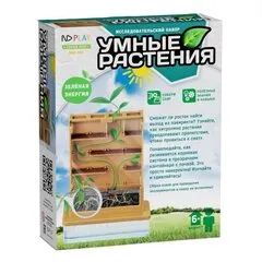 Набор для выращивания ND Play Умные растения