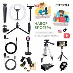 Набор начинающего блогера