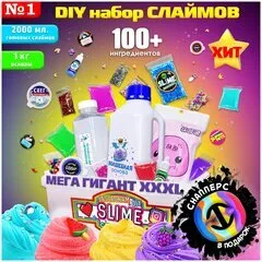 Набор