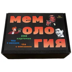 Настольная игра "Мемология"